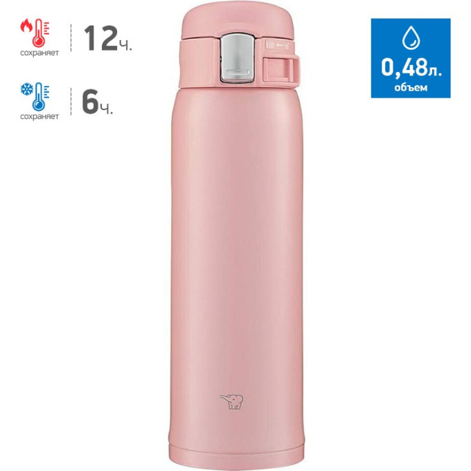 Термокружка Zojirushi SM-SF48 PA, 480 мл